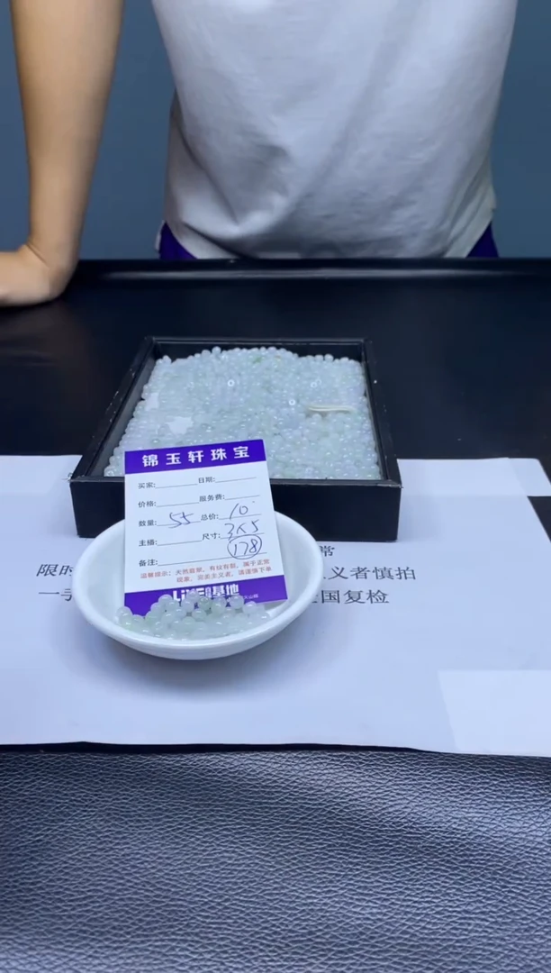 翡翠散珠未镶嵌散珠发货  颜色随机