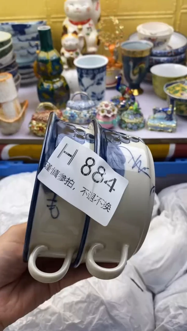 【闪购商品】茶宠884请谨慎参拍.不退不换.