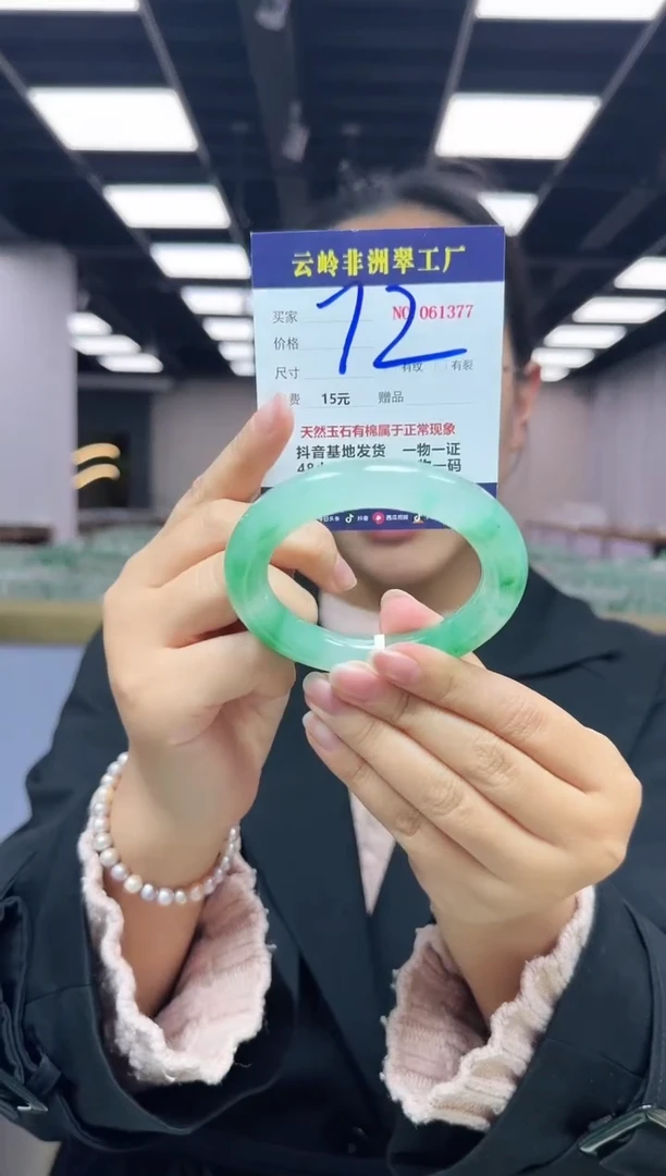 未镶嵌手镯石英质玉口径57.0-11.7-11.8