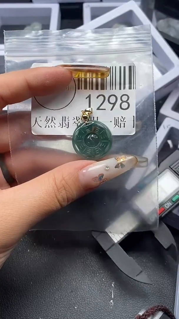 吊坠(不含链)未镶嵌翡翠1298