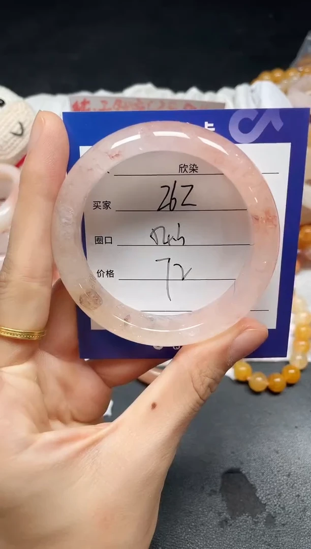 未镶嵌手镯石英质玉262