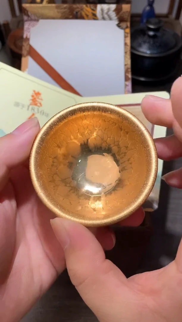 茶盏带礼盒小金盏