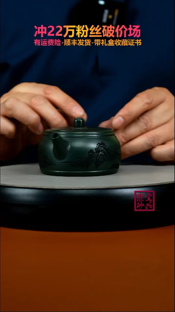 茶壶紫砂顾建华翡翠绿泥溪山玉鼓180CC