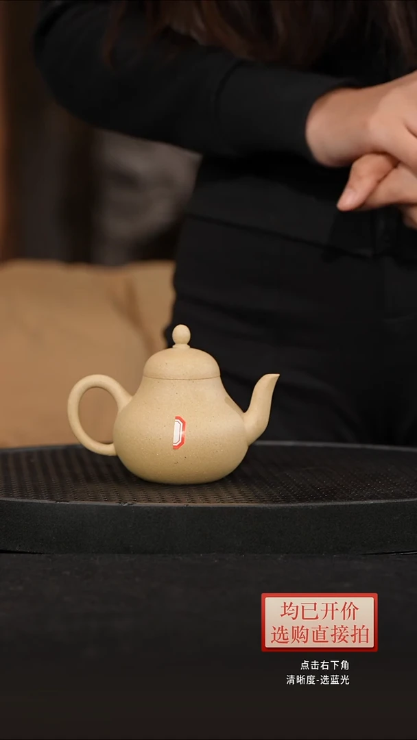 微瑕老林紫砂本绿思婷150cc