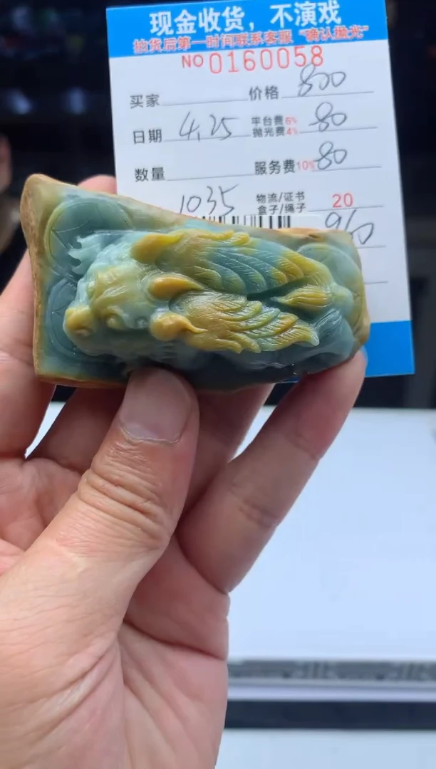 定制翡翠未镶嵌天然翡翠A货拍一发一