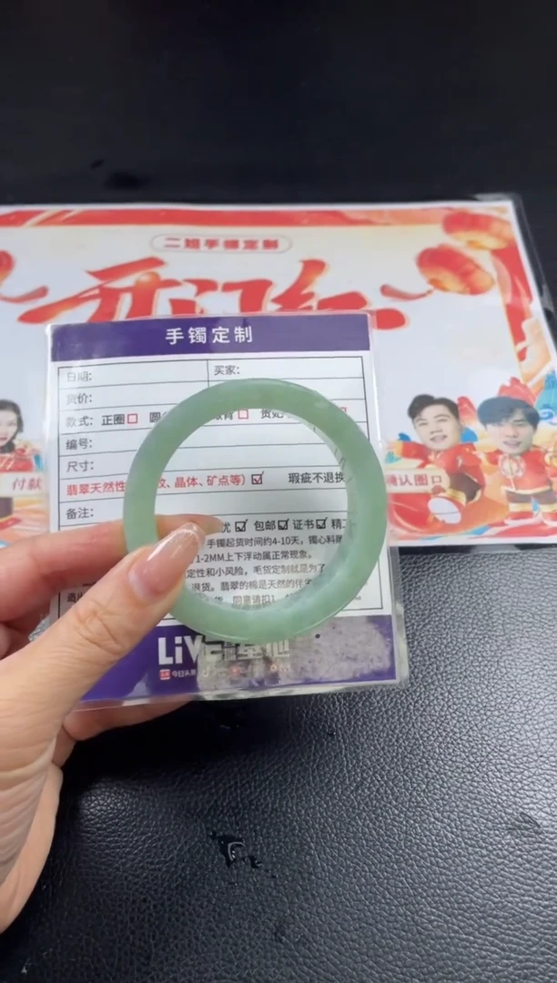 【闪购商品】定制翡翠手镯未镶嵌定制手镯AJC1/DZS
