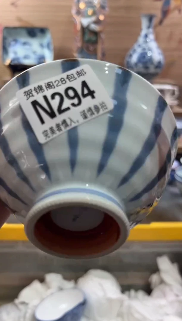【闪购商品】瓷片当天满28米包邮N294