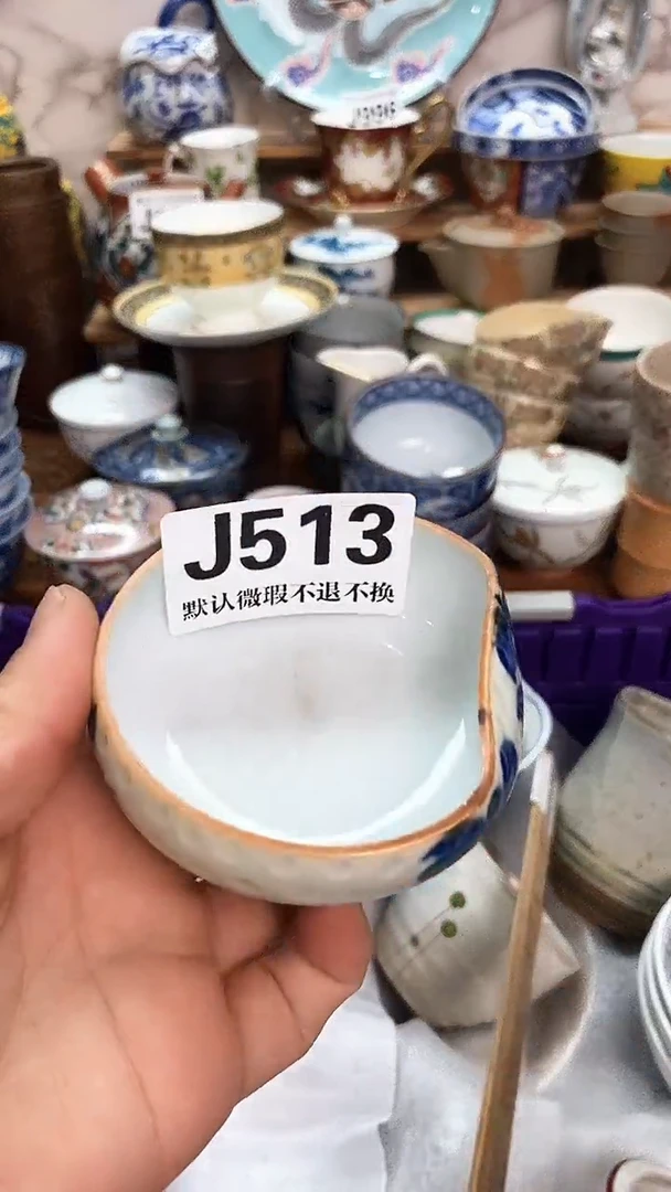 瓷片·**·新号开播 全场28元包邮I513