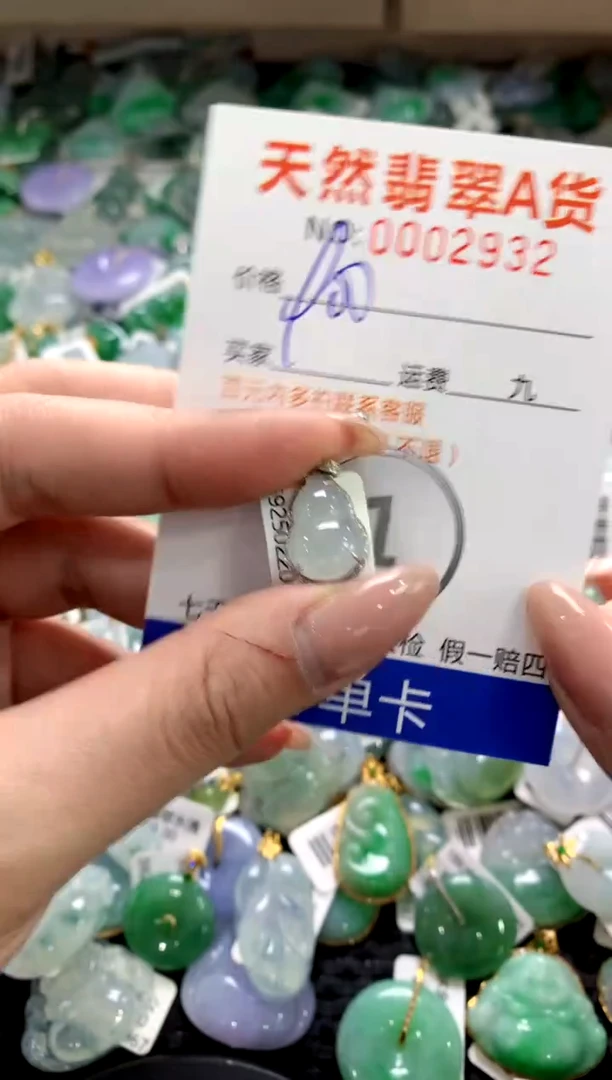 颈饰18K金镶嵌翡翠11111111111111111