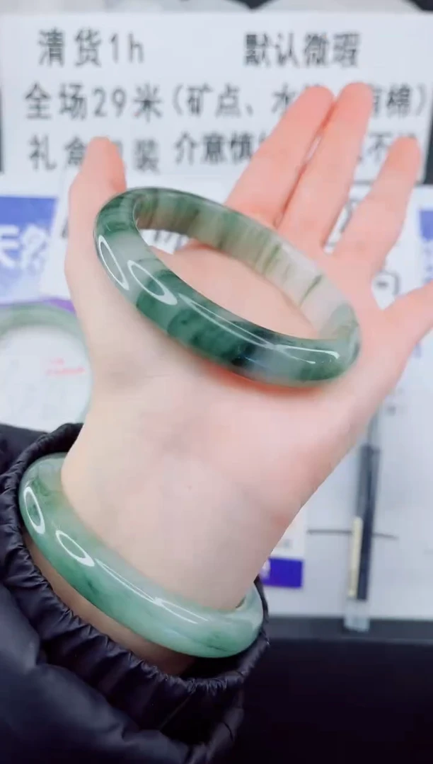 未镶嵌手镯石英质玉4-56