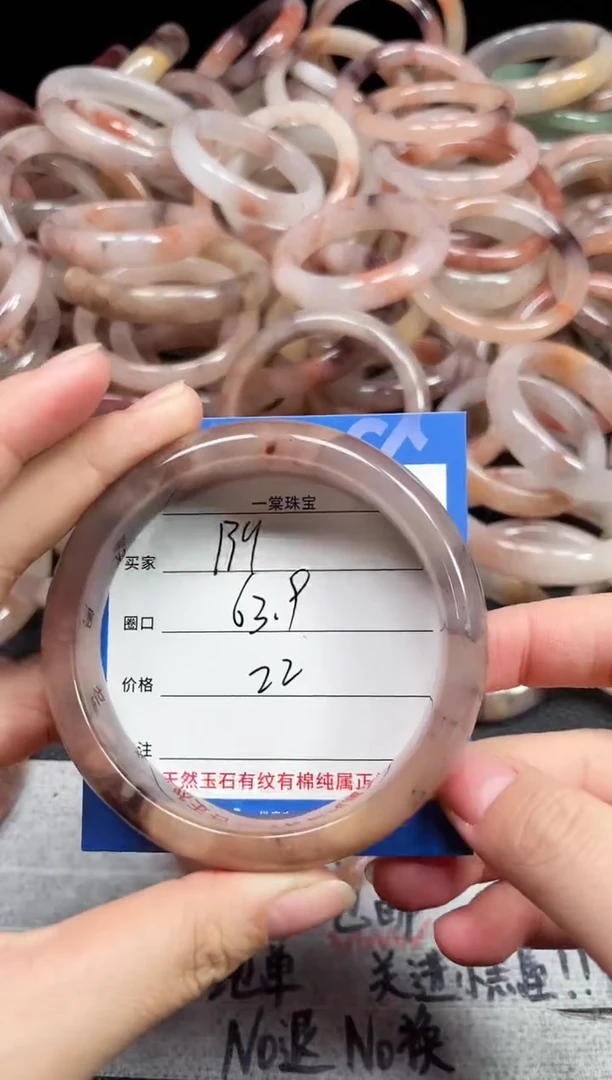 未镶嵌手镯石英质玉139