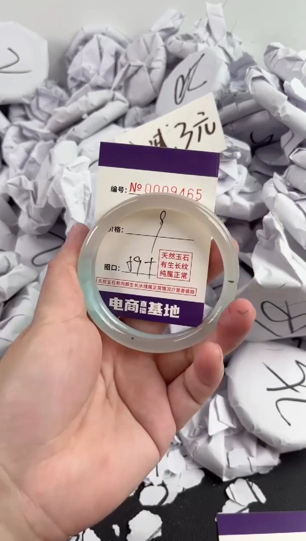 【闪购商品】玛瑙/玉髓手镯未镶嵌9465