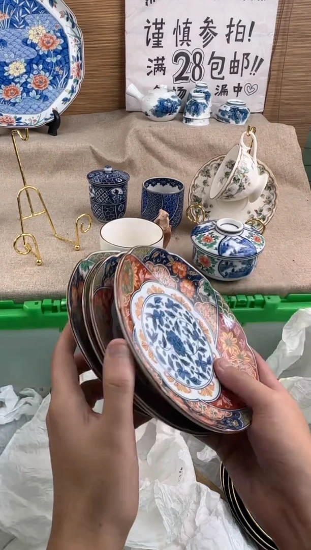 瓷片满**柚陶瓷陶瓷陶瓷