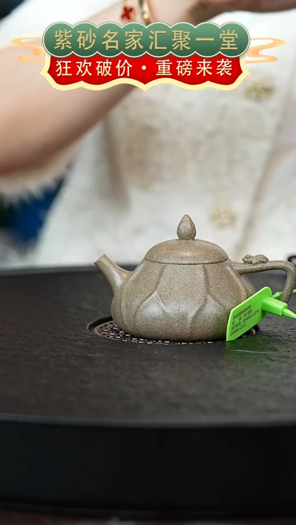 茶壶紫砂宜兴紫砂
