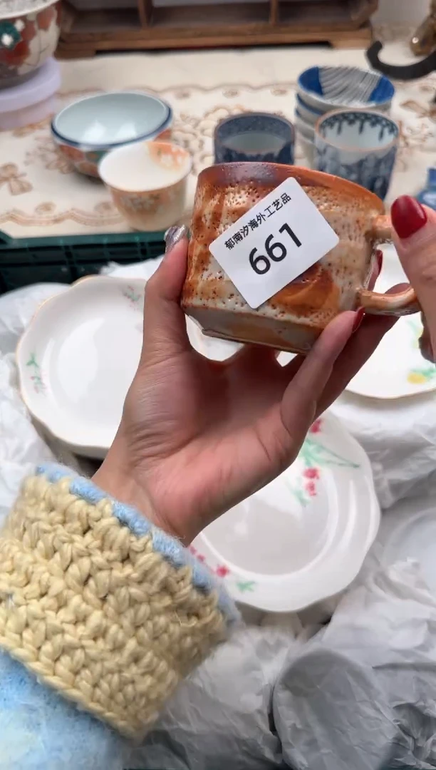 【闪购商品】瓷片B           661