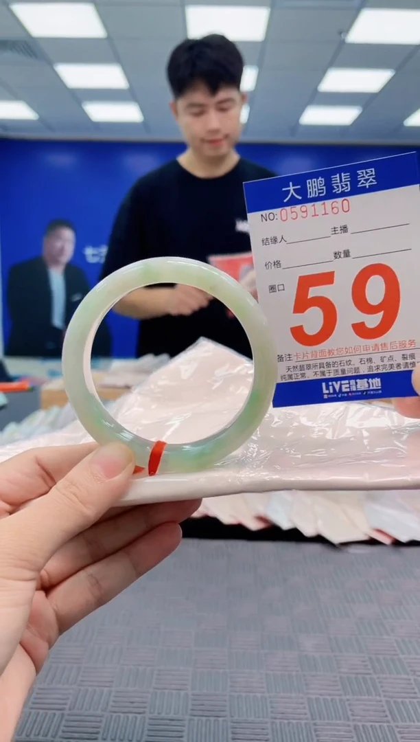 翡翠手镯未镶嵌AAAAAAAA