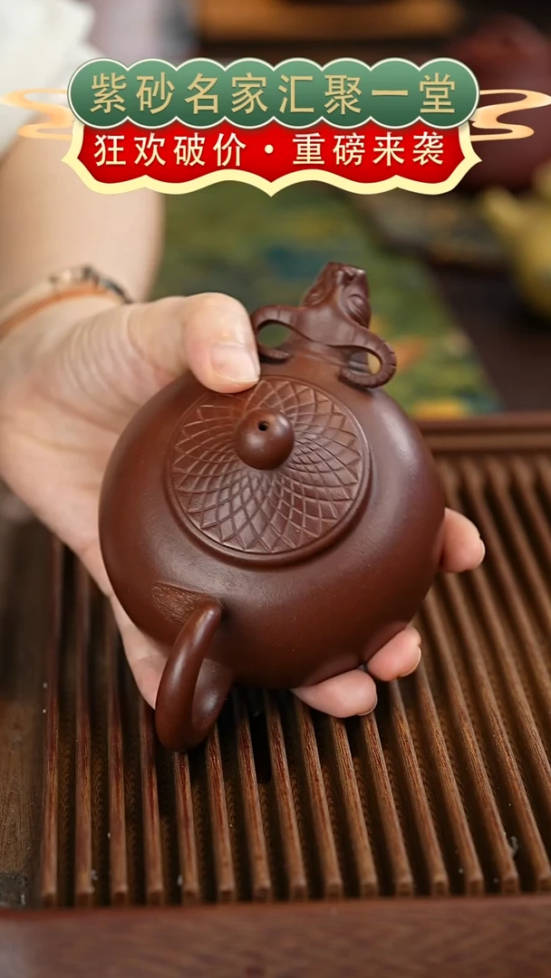 茶壶紫砂宜兴紫砂