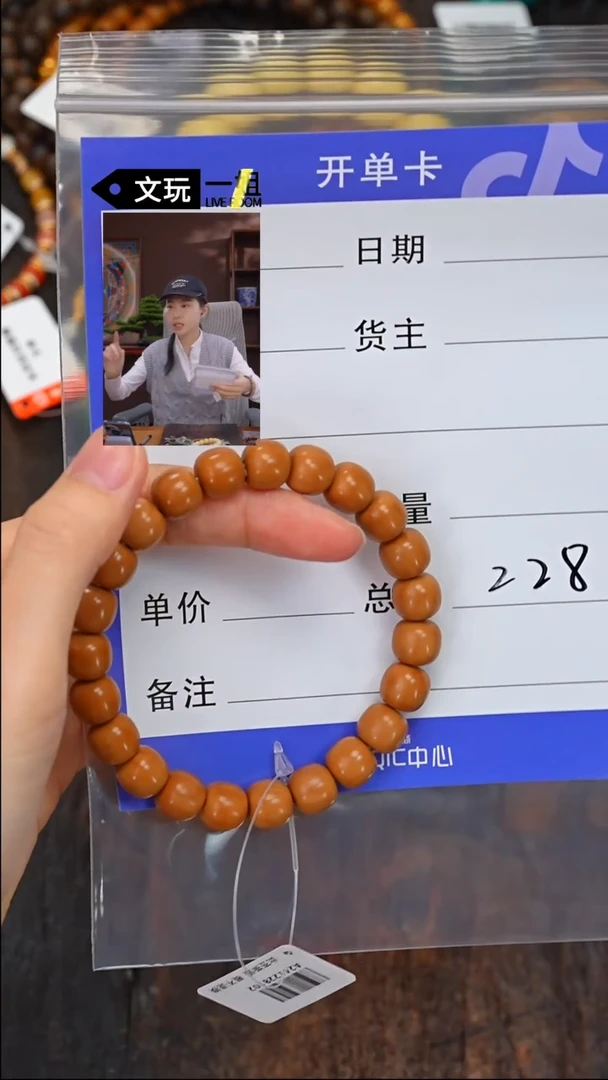 【闪购商品】猴头核桃吊坠核桃