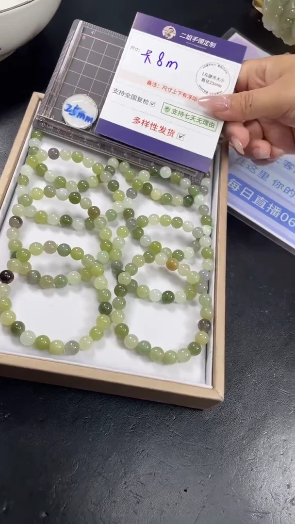 未镶嵌和田玉挂件多宝手串多样性发其一CP8