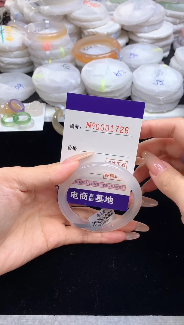 【闪购商品】玛瑙/玉髓手镯未镶嵌1726圈口54