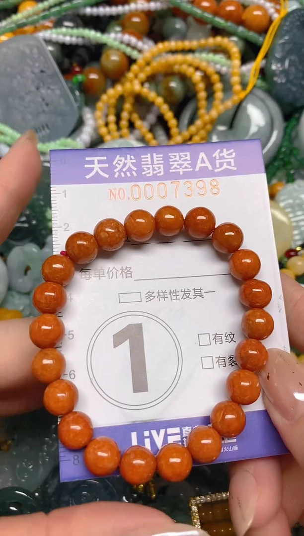 颈饰未镶嵌翡翠闪购0007398