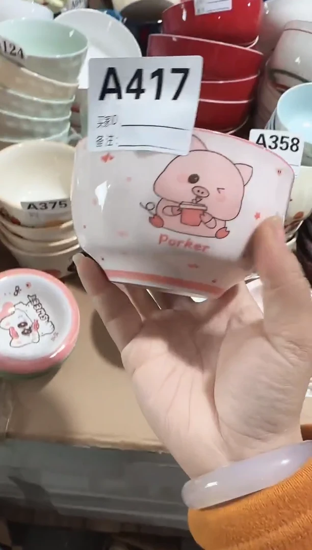 【4.65寸★4个】黑点针眼属正常陶瓷都有介意慎拍微瑕破损包赔