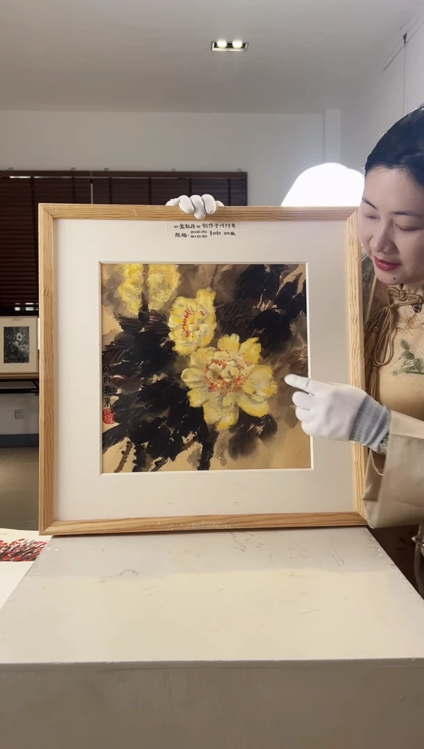 【闪购商品】版画限量亲签盖章版画S