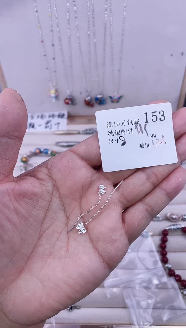 无足银纯银配件153