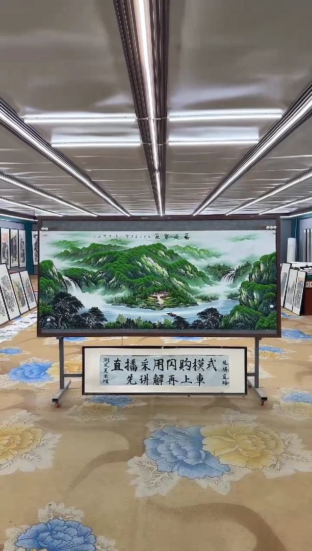 国画DC  刘雪红-八尺-山水国画