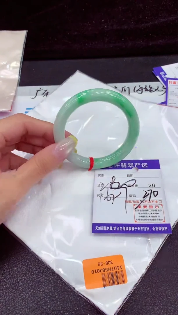 未镶嵌手镯翡翠1111111111