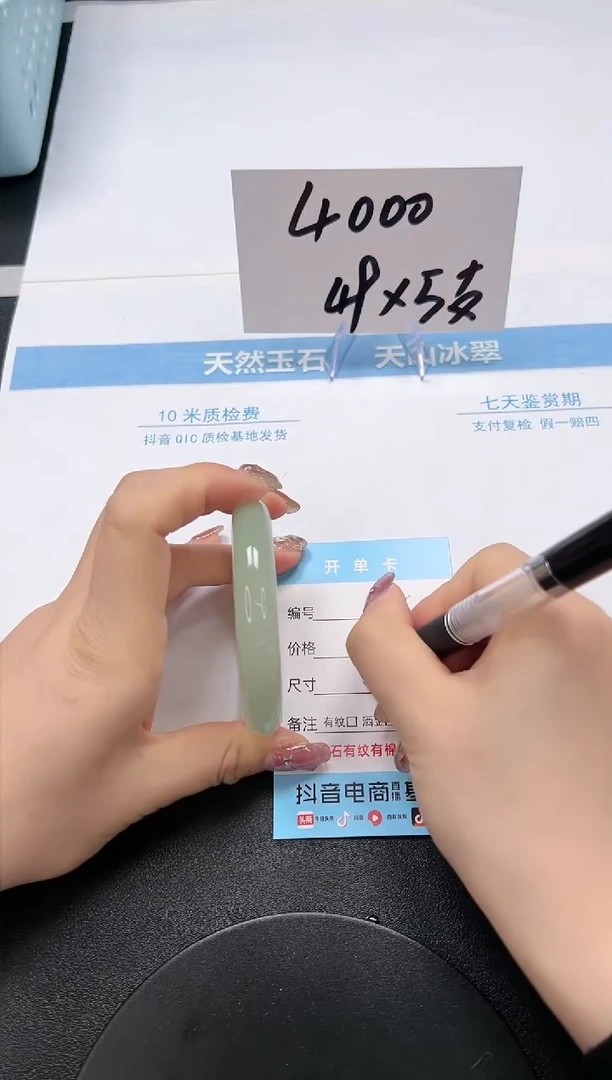 【闪购商品】石英质玉手镯未镶嵌A115-53.6-54