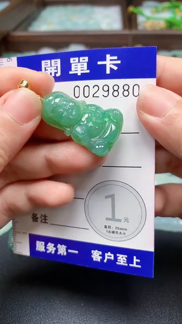 颈饰未镶嵌翡翠A货翡翠（含扣头 绳子）