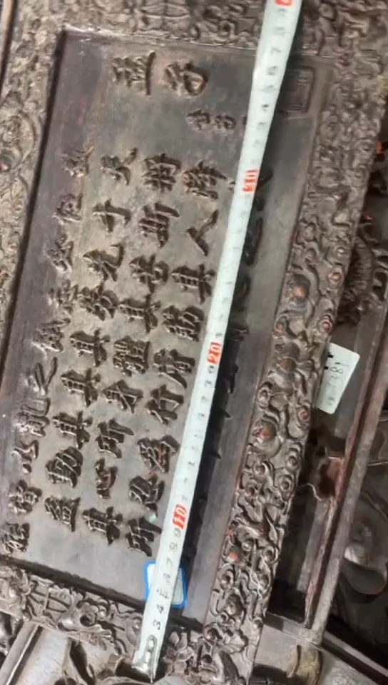 【闪购商品】木W079雕刻板链接以直播间为准