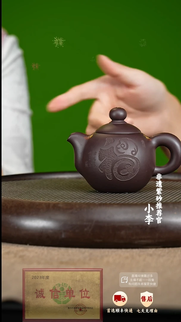 【闪购商品】紫砂茶壶56 紫砂茶壶