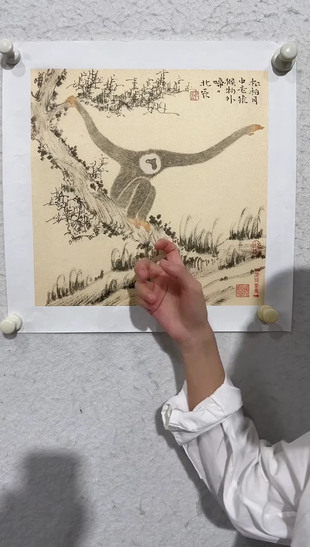 国画y天津人美-韩北辰国画1平尺