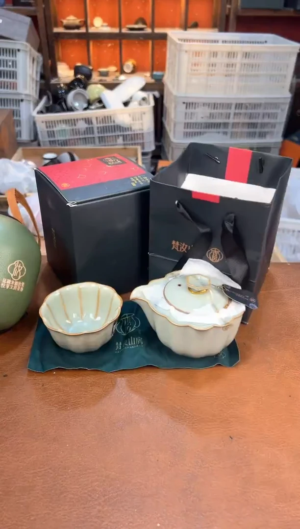梵青 户外便携式家用旅行茶具