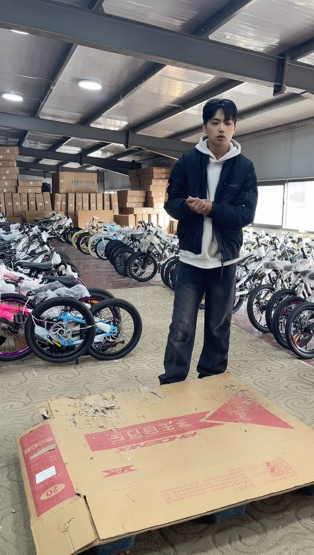 14寸-单速-粉【默认微瑕，不退不换，介意勿拍】