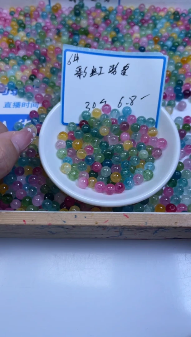 未镶嵌散珠碧玺D633 彩虹碧玺6mm30个6.8元