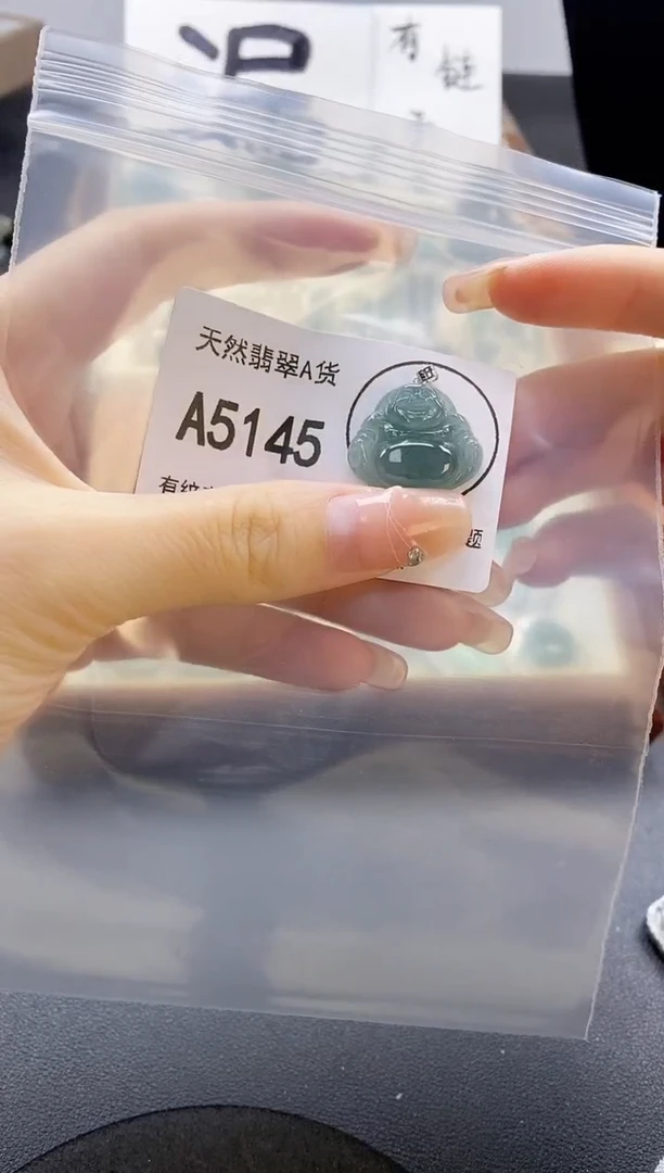 翡翠未镶嵌吊坠(赠链)天然翡翠A货