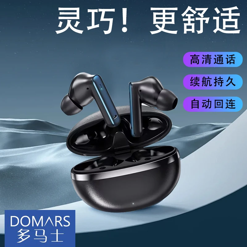 多马士便携式超长续航高音质手机通用运动无线耳机入耳式黑，紫，白