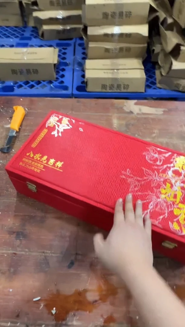 瓷片巅峰茶器专属链接