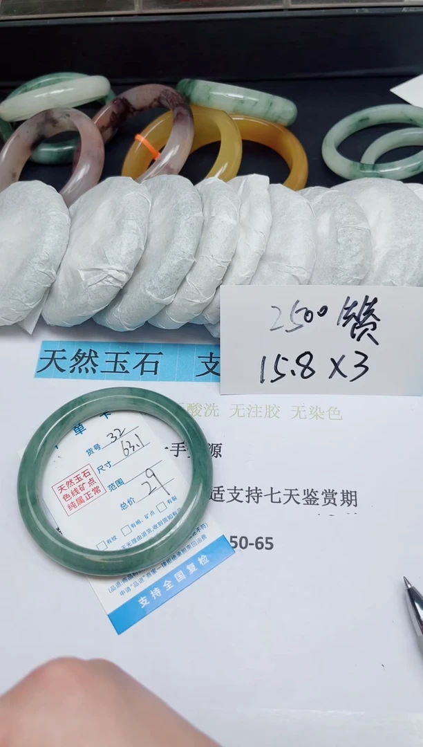 未镶嵌手镯石英质玉32圈口63