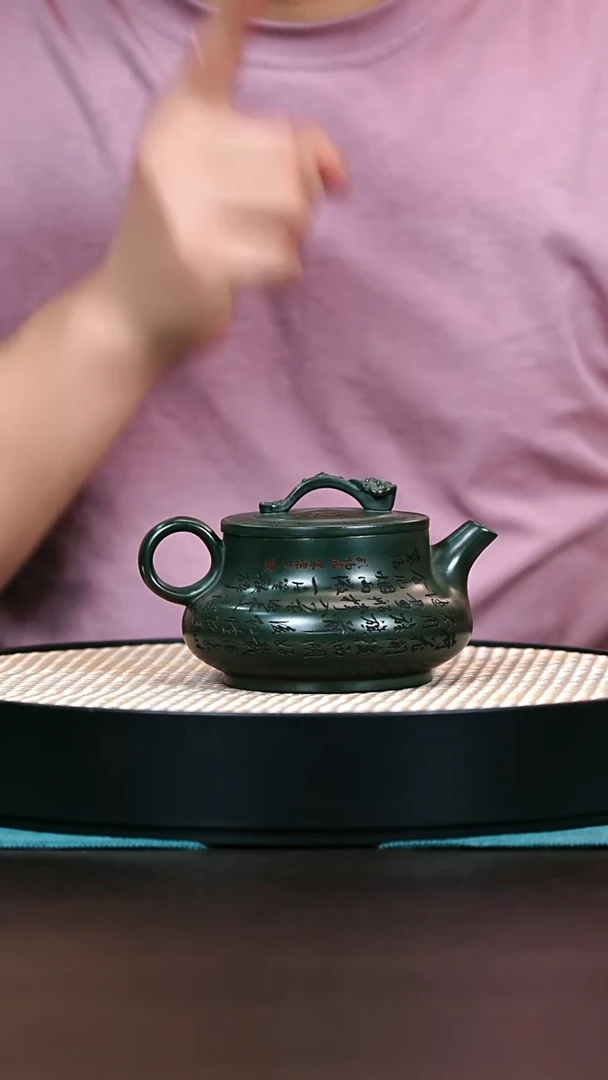 茶壶紫砂绿泥如意潘壶300cc