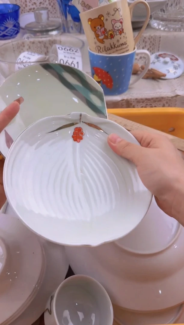 653默认微瑕，满20元包邮