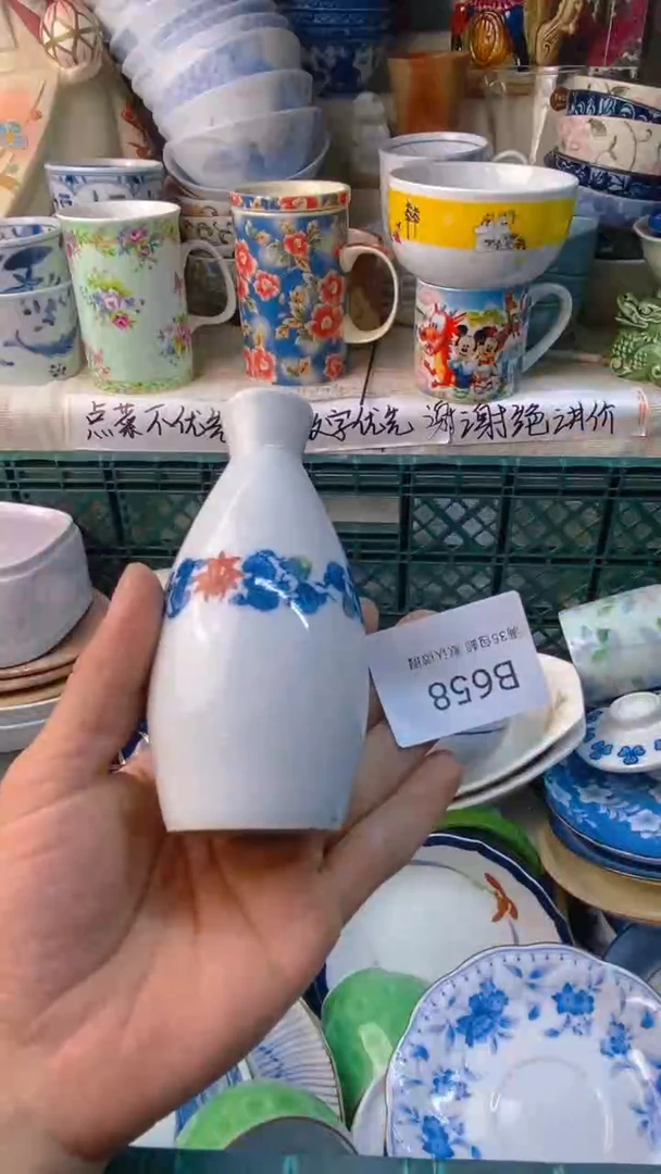 瓷片用****5感谢您一直以来的支持