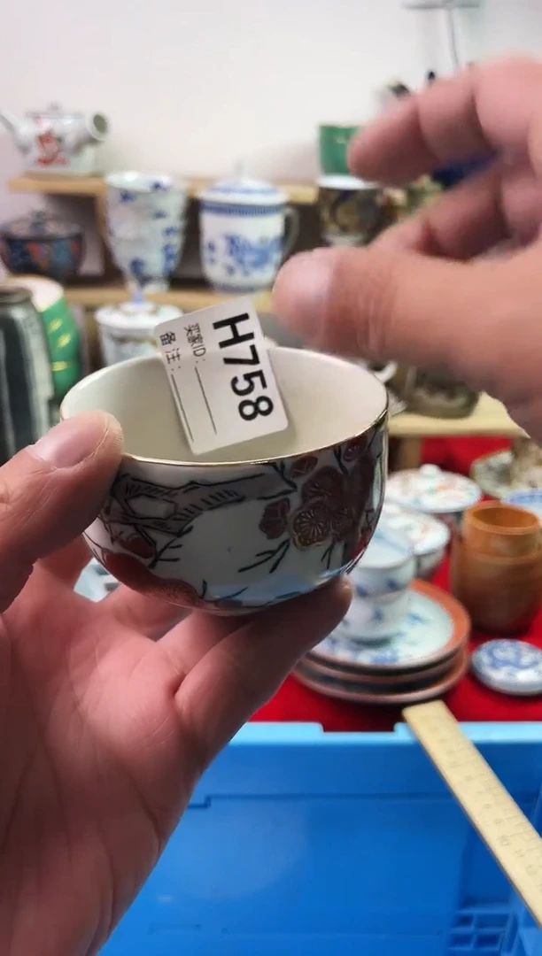 瓷片77777777777 H758