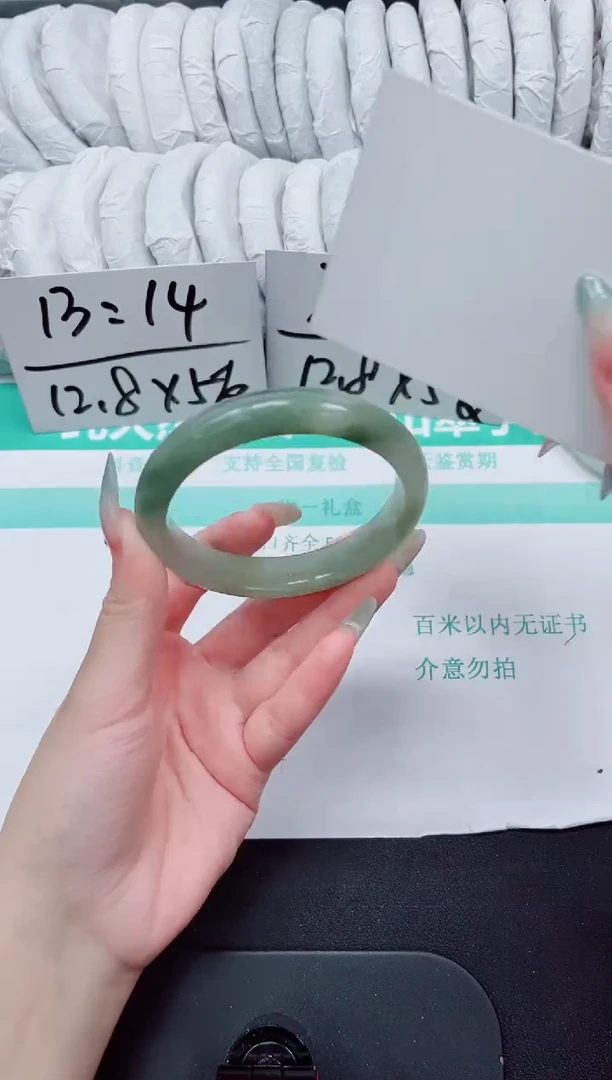 石英质玉手镯未镶嵌61-60.6