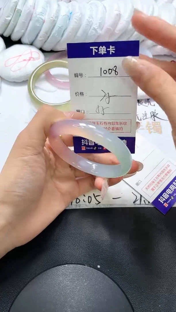 手镯玛瑙/玉髓未镶嵌1008