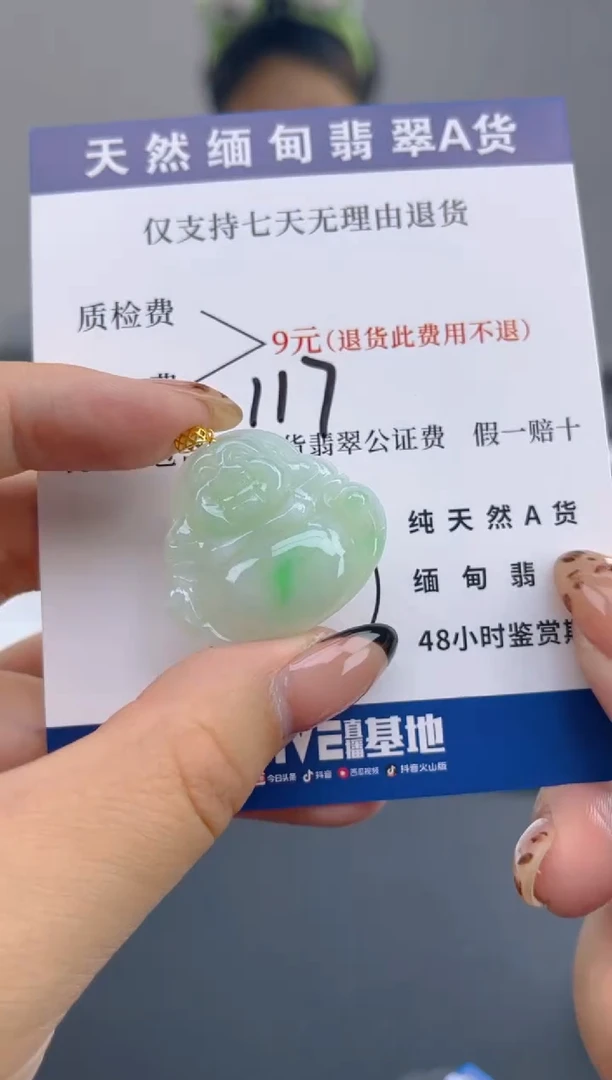 颈饰18K金镶嵌翡翠纯天然缅甸翡翠A货