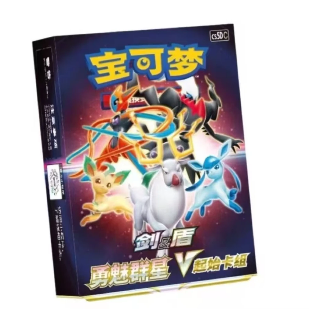 【PTCG隐尘】宝可梦预组